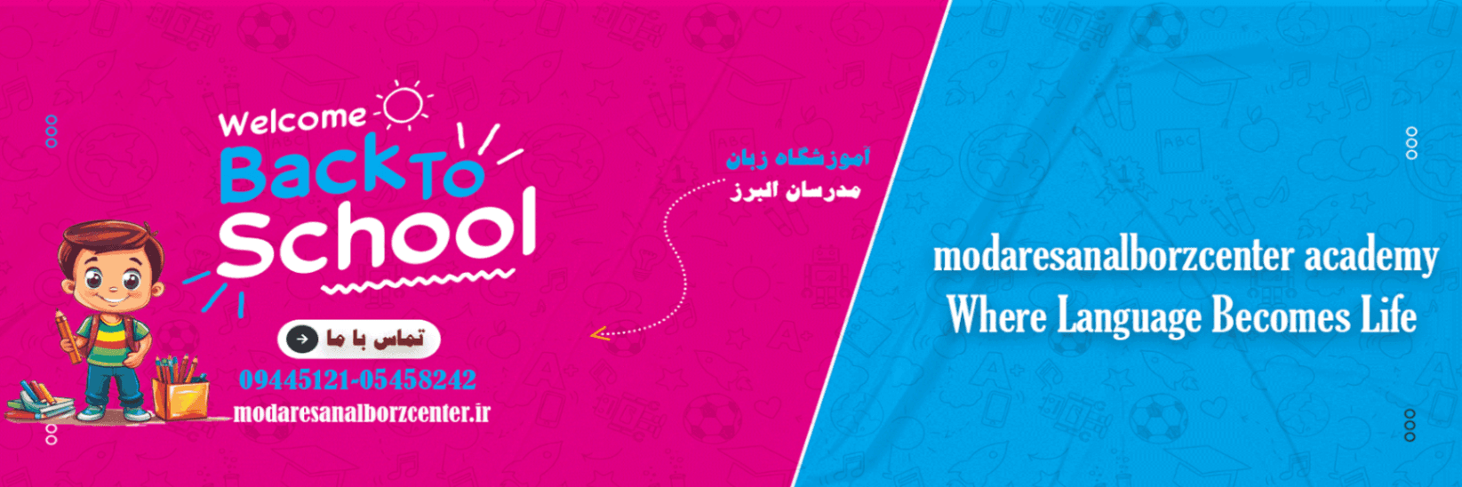 فرم جدید ثبت نام ترم جدید